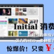 澳门出码综合